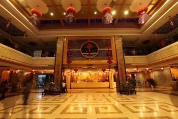 Haizhou International Hotel - Monts Huang Extérieur photo