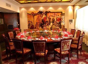 Haizhou International Hotel - Monts Huang Extérieur photo